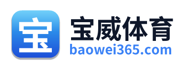 宝威体育